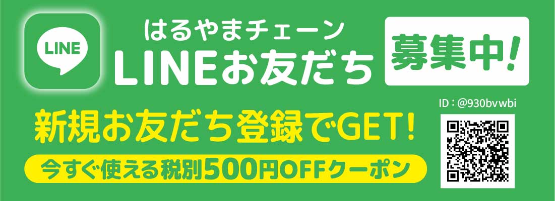 �饤��ͧ�����罸